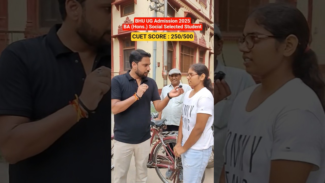 BHU UG Admission 2025 BA (Hons.) Social Selected Student