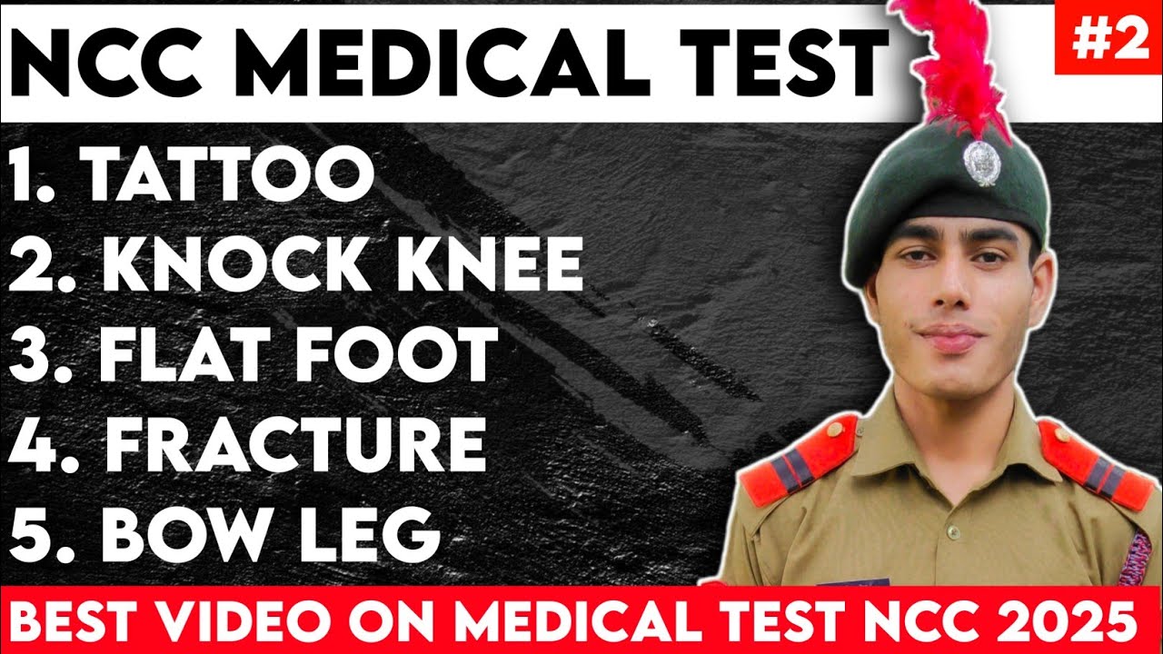 Medical Test NCC Bharti Most detailed video on Youtube || How to pass ncc bharti medical test 2025