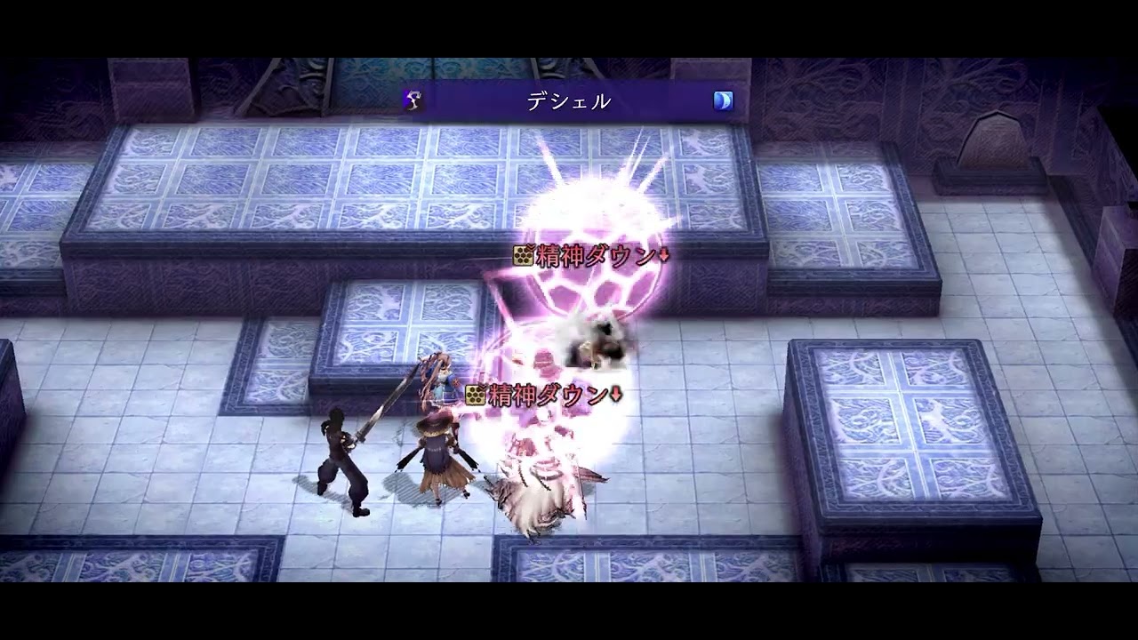 FFBE 幻影戦争 過撃祭#2