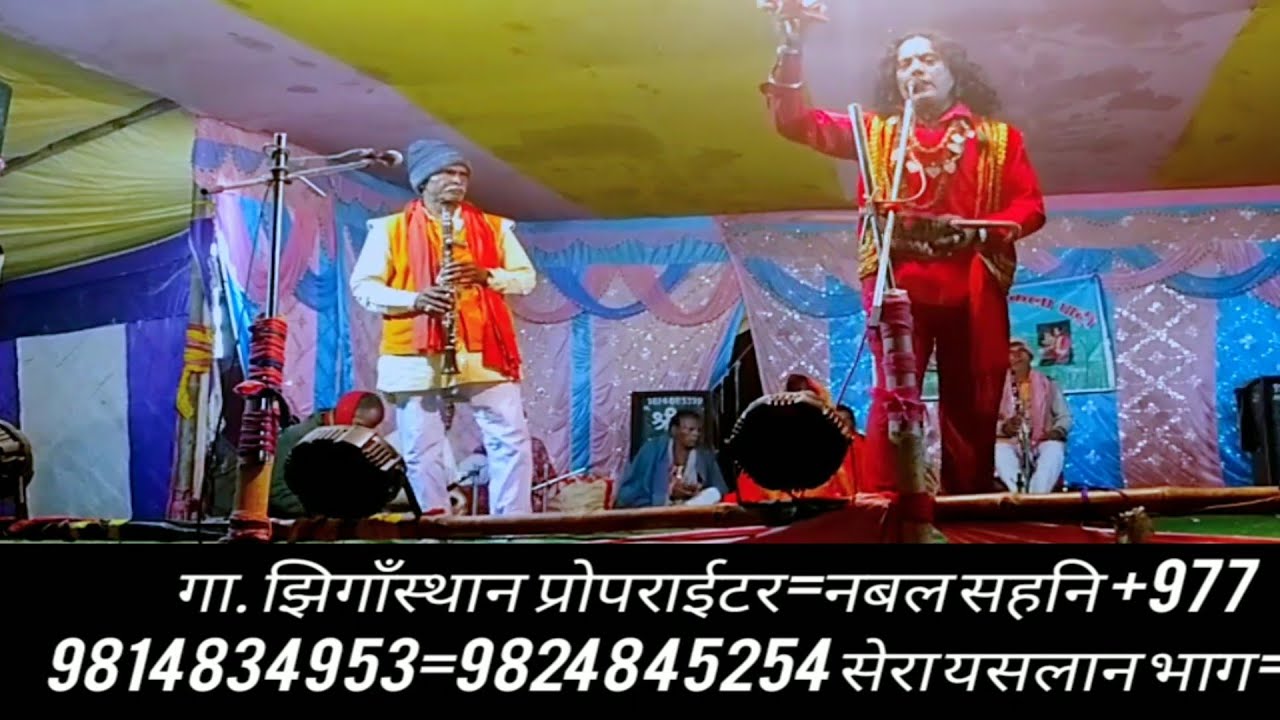 Maithali_Nach_#Karik_Mahraj_part=01_#कारीक_महराज_भाग–०१_#मैथिली_नाच प्रोग्राम_#झींगास्थान__नवल सहनी