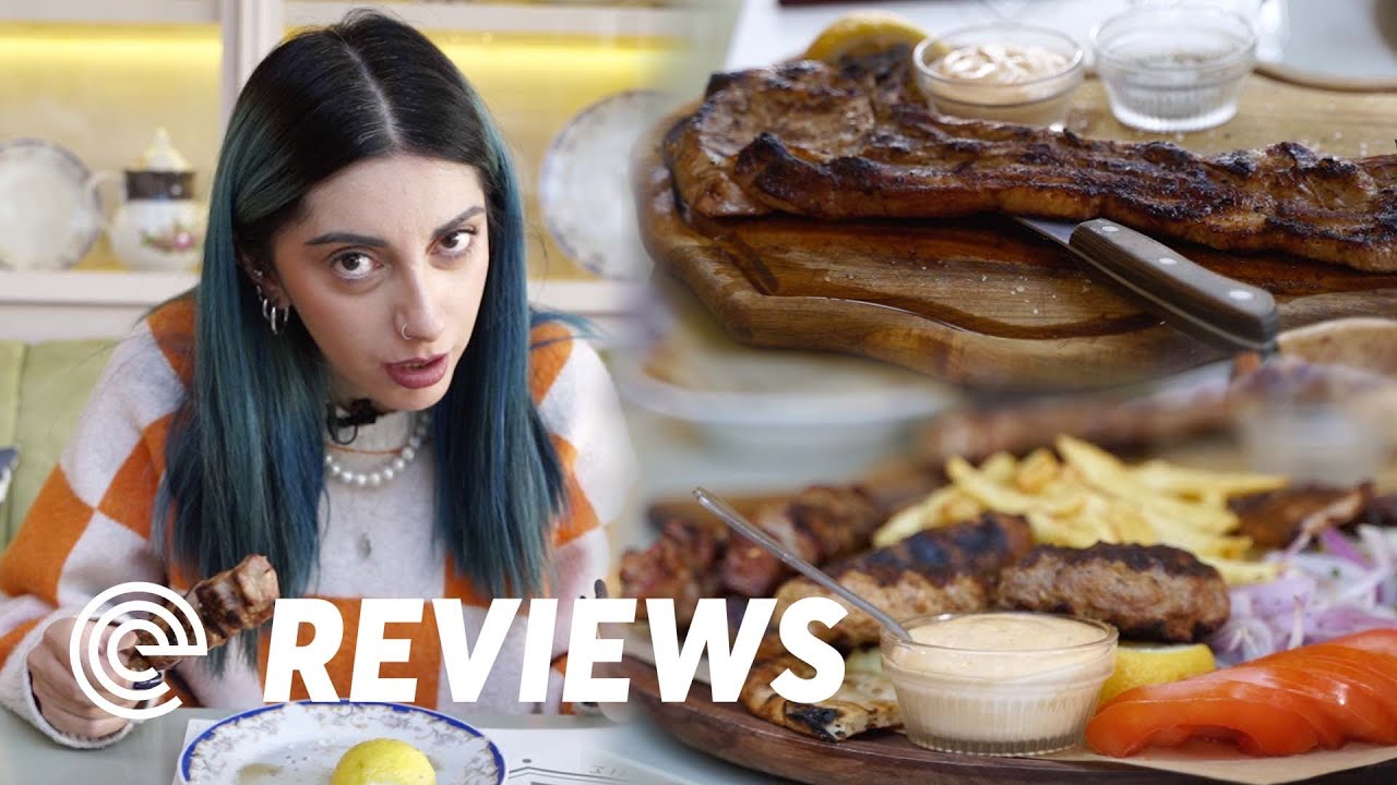 ΜΑΣΙΝΑ - Review by efood