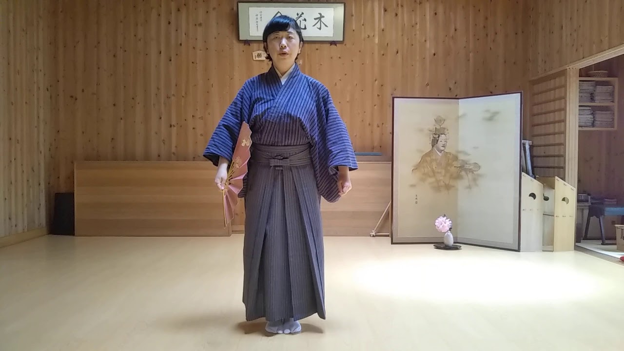 仕舞「熊野」