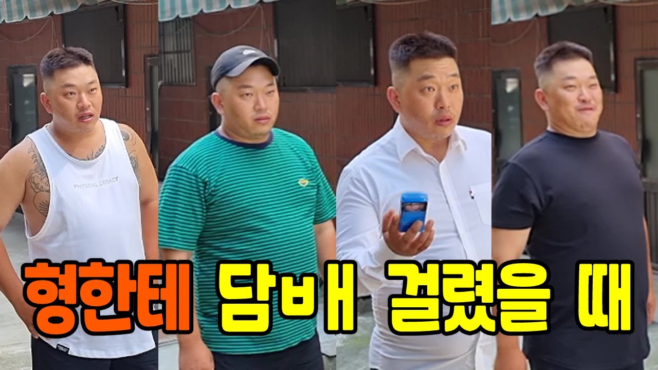 너 지금 뭐하세요?