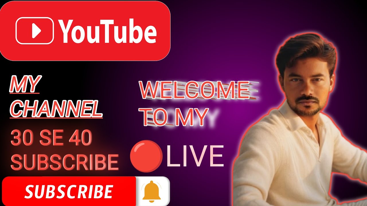 #Sujit1122 Vlogs# हमारे #लाइफ में आपका#स्वागत है