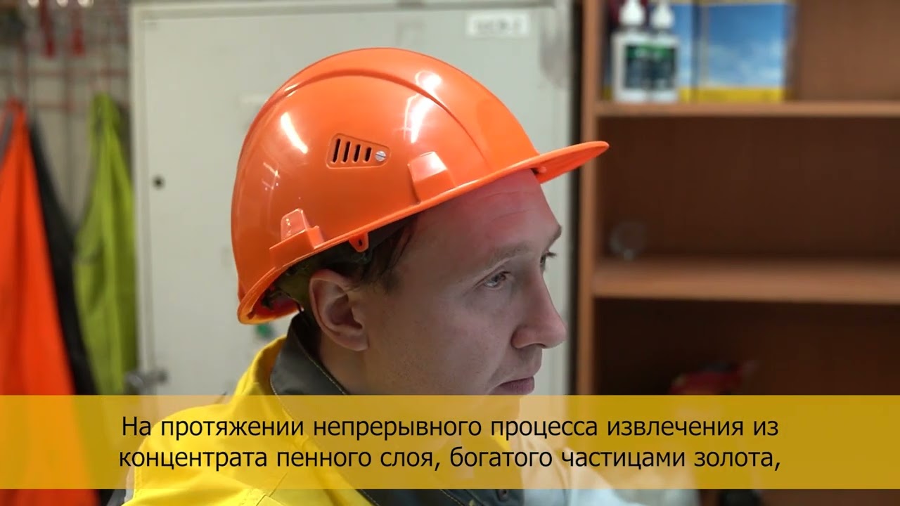 Флотация