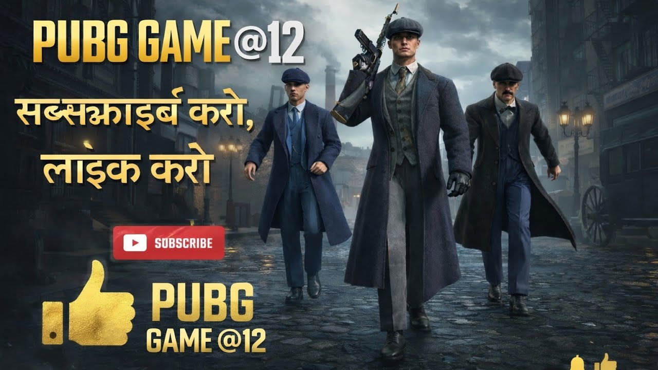 PUBG Mobile Gameplay | Pro Squad Match | Hindi Urdu Commentary | PUBG Mobile Gameplay | Pro Player