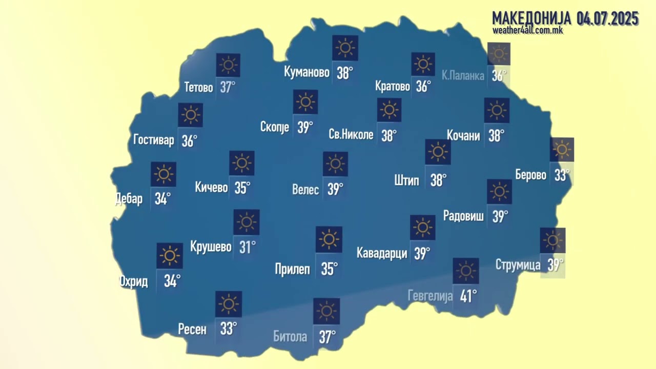 Вечерна прогноза на Вистинска Телевизија 3 јуни 2025