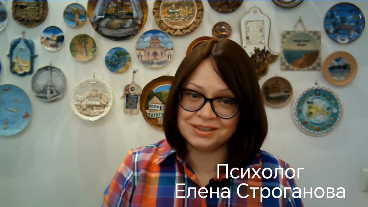 Психолог Елена Строганова. Измена: когда тайное стало явным
