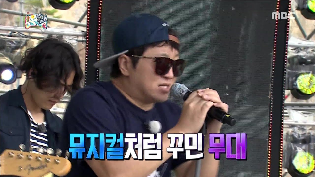 [Infinite Challenge] 무한도전 - Hyeongdon&hyukoh's Rehearsal stage! '형돈&혁오' '멋진 헛간' 리허설 무대~20150822