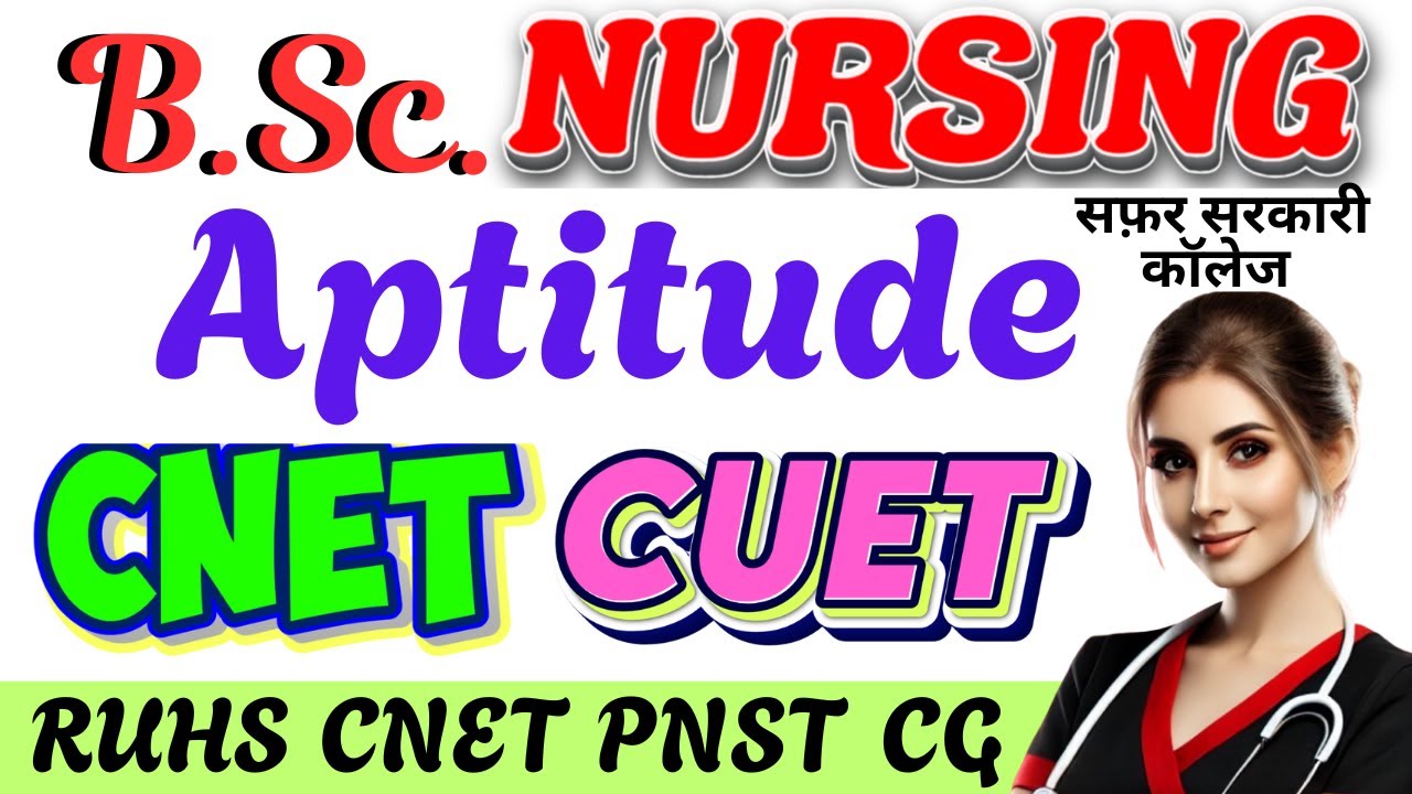 CUET CNET Bsc Nursing Aptitude Class 🔥🔥🔥🔥🔥 CNET 2025 ABVMU Paramedical Entrance Coaching classe