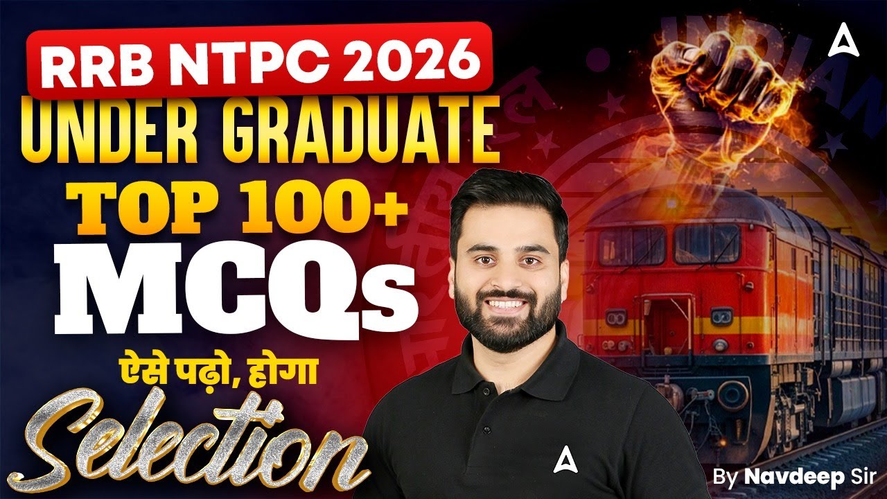 RRB NTPC GK GS 2026 | RRB NTPC Undergraduate GK GS Top 100 MCQs |NTPC GK GS Practice Set Navdeep Sir