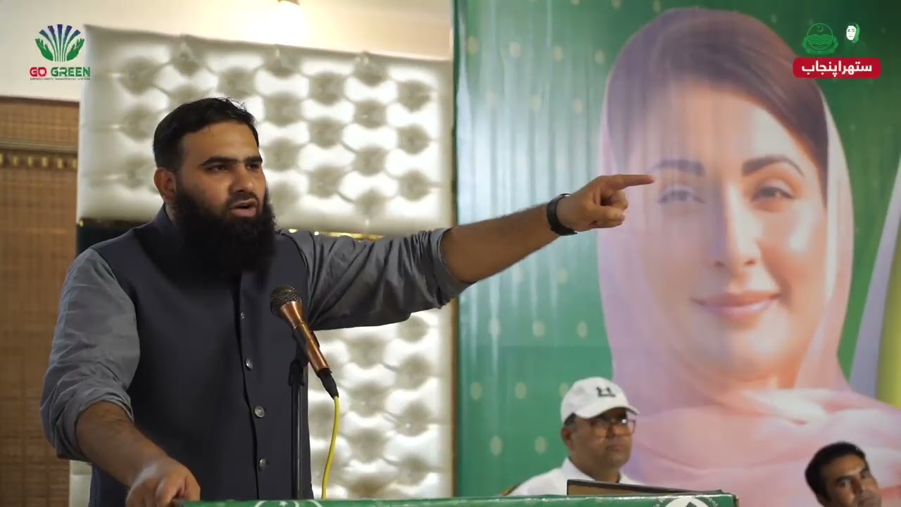 Honorarium Ceremony Held in Hafizabad Under CM Punjab’s Initiative | Daewoo Waste Management