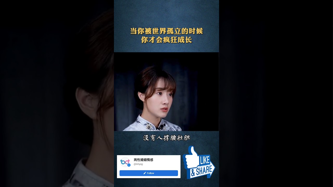 情感金句合集 #婚姻  #情  #感情 #爱情 #夫妻 #情侣 #短视频 #语录 #short #两性 #男人苦 #男人 #女人 #老公 #老婆 #婚前 #婚后 #结婚 #分手 #冷战 #磨合