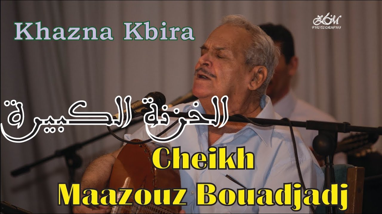 Maazouz Bouadjadj: El Khazna el Kbira