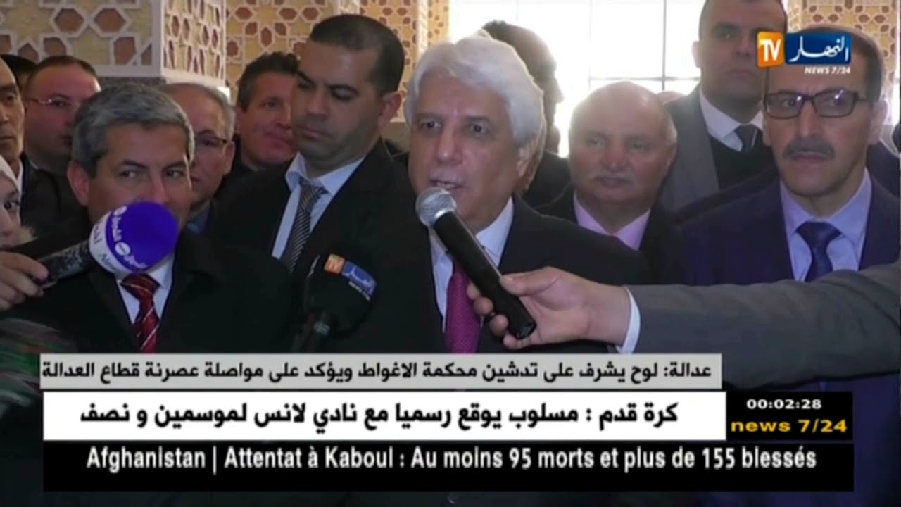 عدالة: لوح يشرف على تدشين محكمة الأغواط ويؤكد مواصلة عصرنة قطاع العدالة