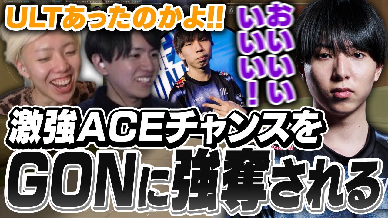 激強ACEチャンスをGONに強奪されるSugarZ3ro【VALORANT】