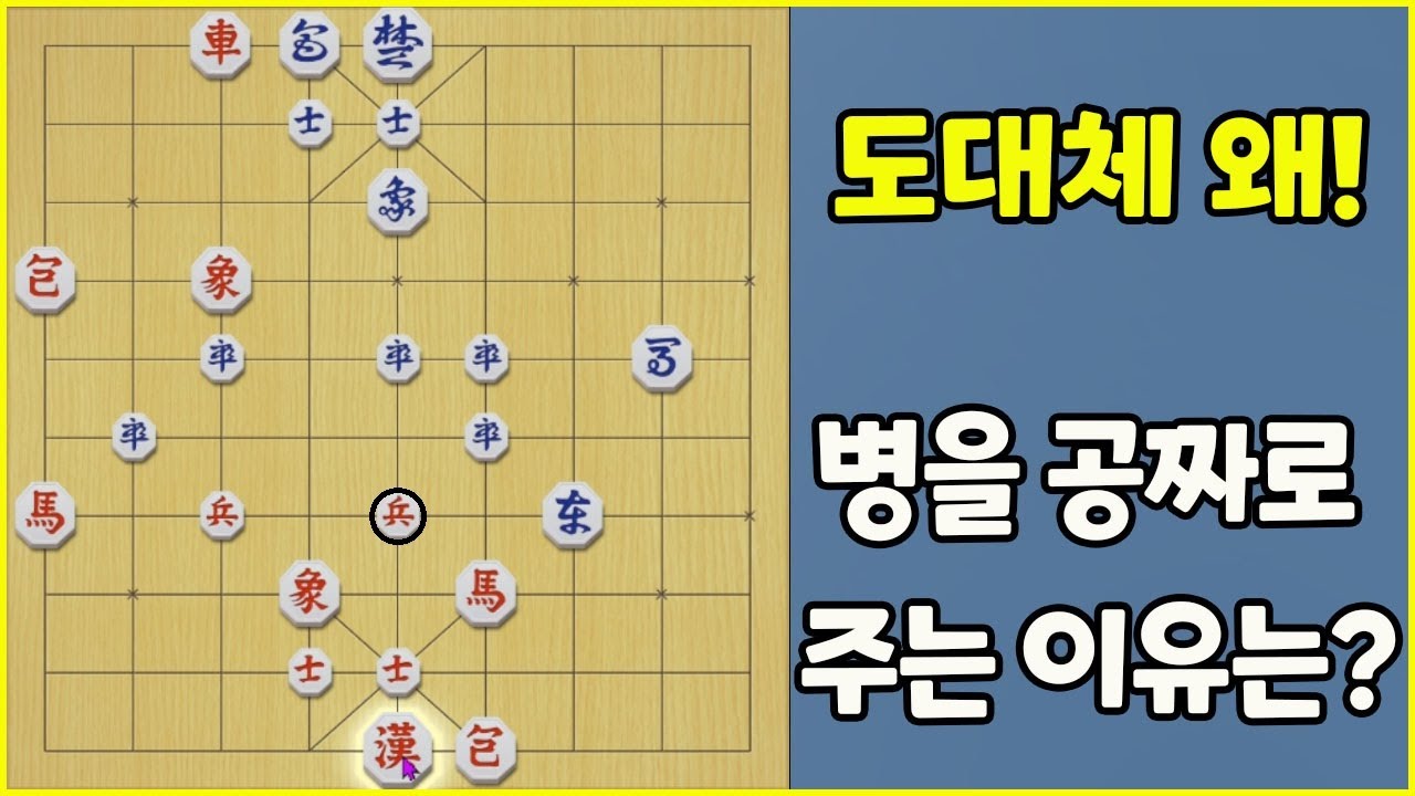 병을 공짜로 주는 이유? 도대체 어떤 함정수가... (슈이비닝 장기)