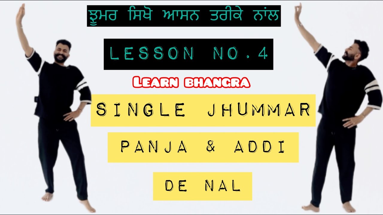 Learn Bhangra machine step by step single jhummar tutorial lesson no.4 ! step name SINGLE JHUMMAR