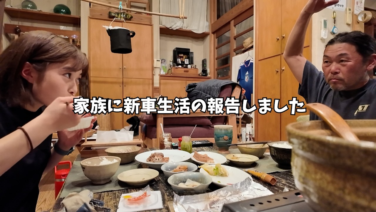 【家族団らん】鍋を囲んで近況報告