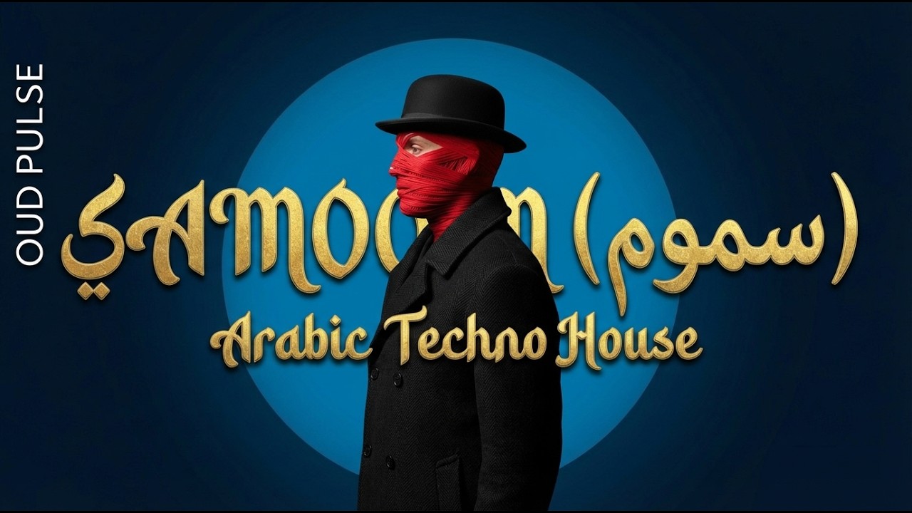 Arabic Techno Mix 2026 | SAMOOM سموم 🔥 Oud Deep House Night Vibes