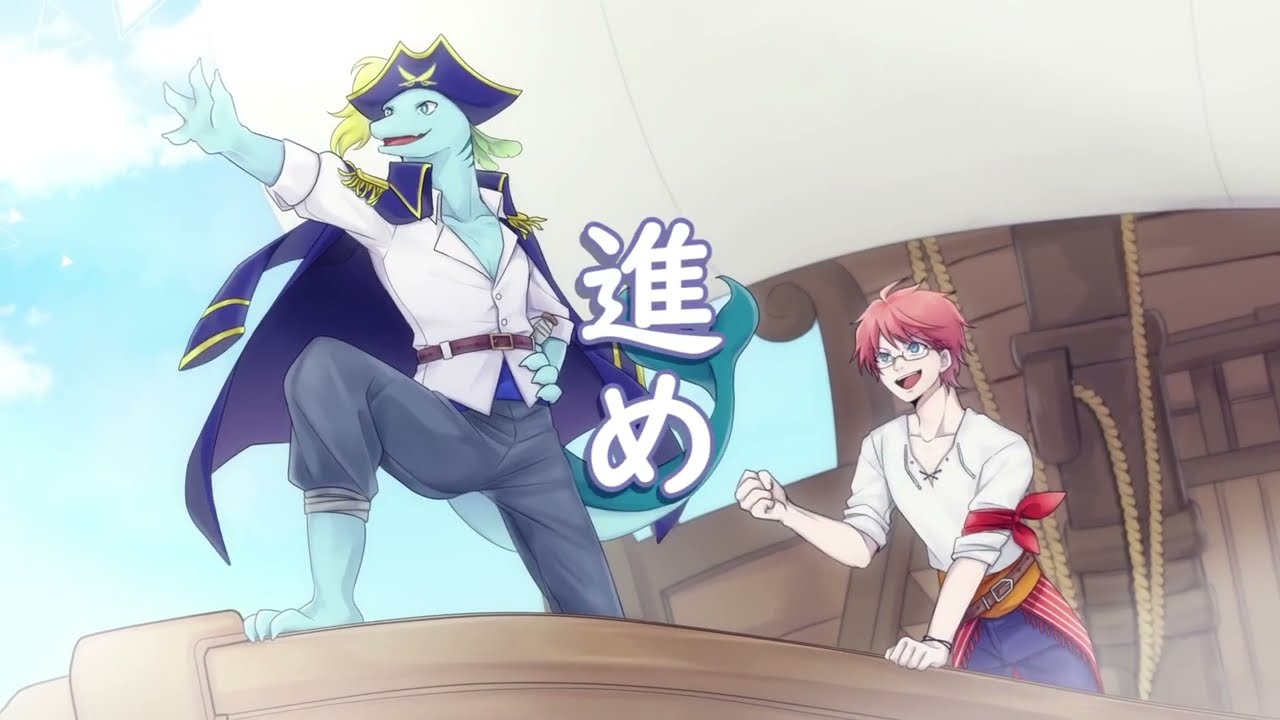 【UTAUカバー】 進め!パイレーツ (Susume! PIRATES) 【水音ラル • 廻音シュウ / Mine Laru • Mawarine Shuu】