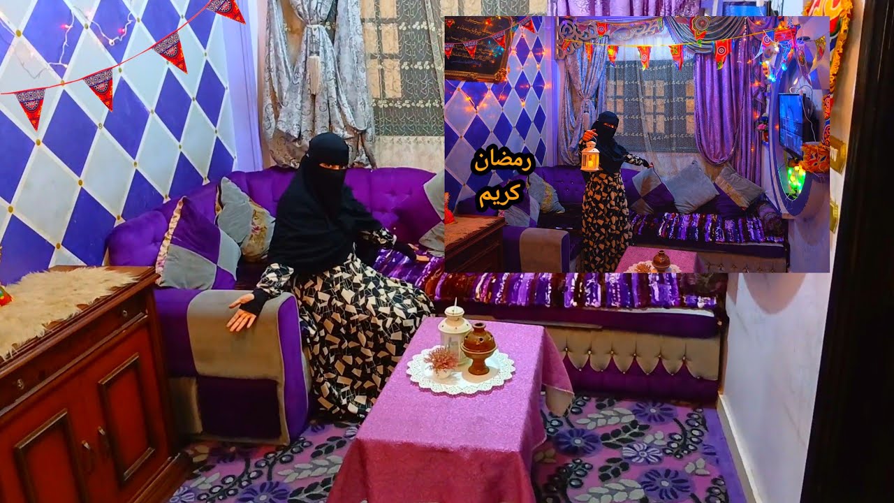 وأخيرا جوله فى شقتي لأول مره فرشتها جديد فى جديد وعلقت زينة رمضان 2026🎊