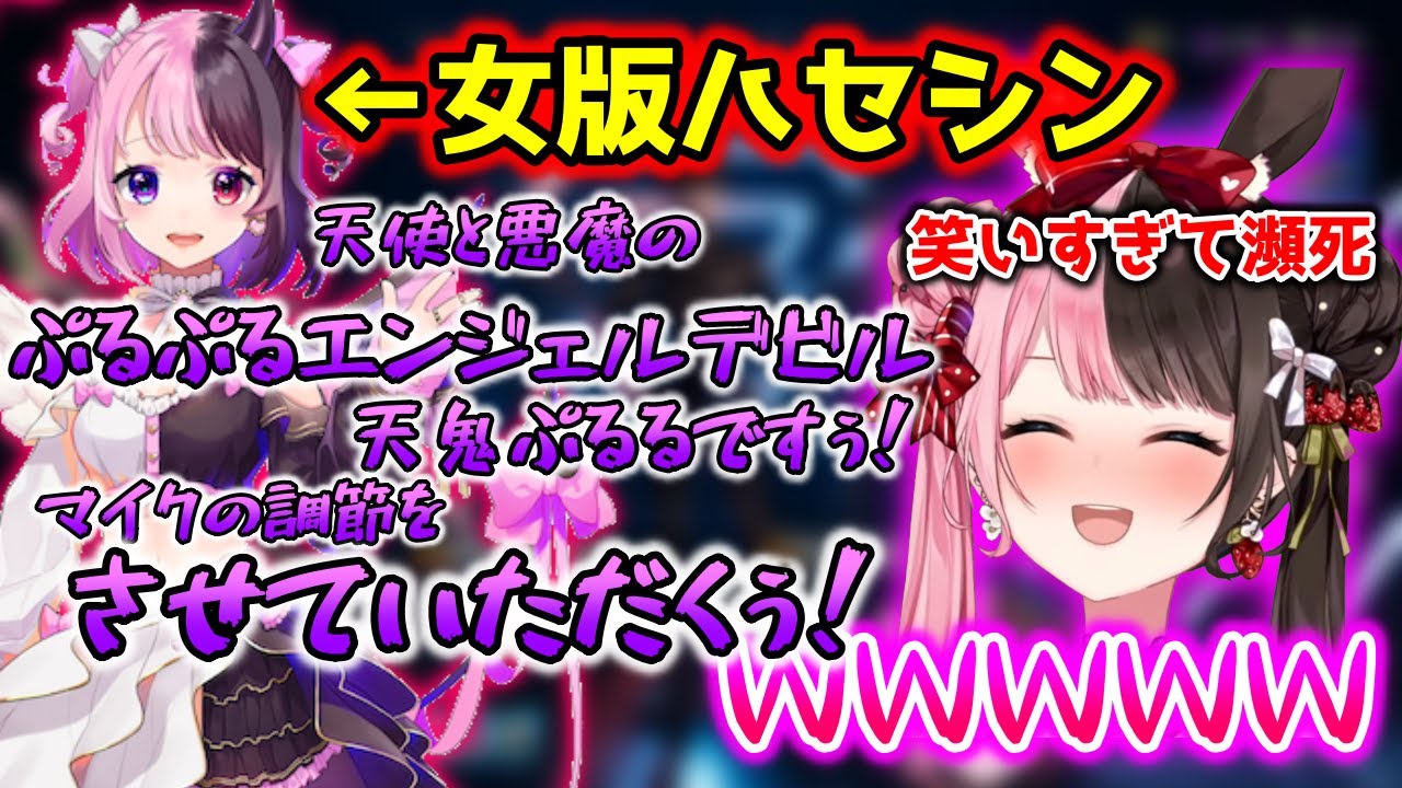 けんきが連れてきた逸材に瀕死になるひなーの【ぶいすぽっ！切り抜き】