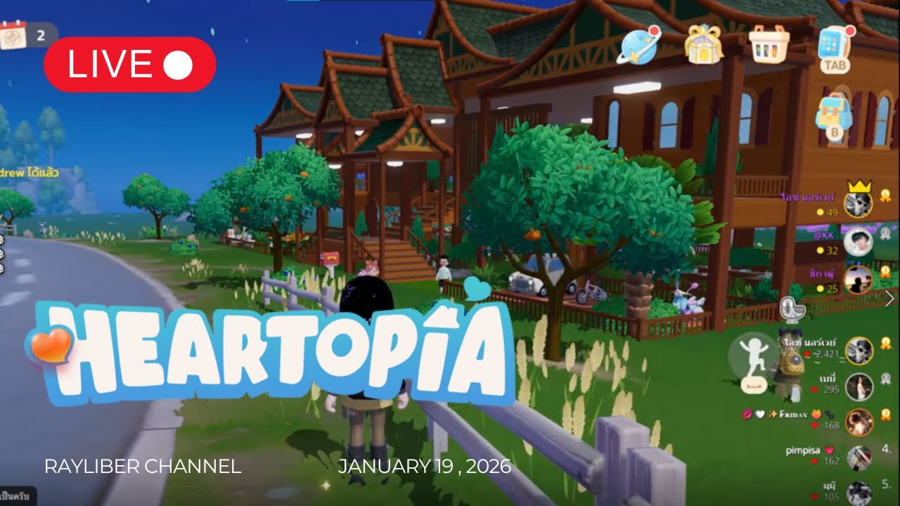 (LIVE ย้อนหลัง) EP.11 เยี่ยมบ้านแบบมาราธอน | HEARTOPIA