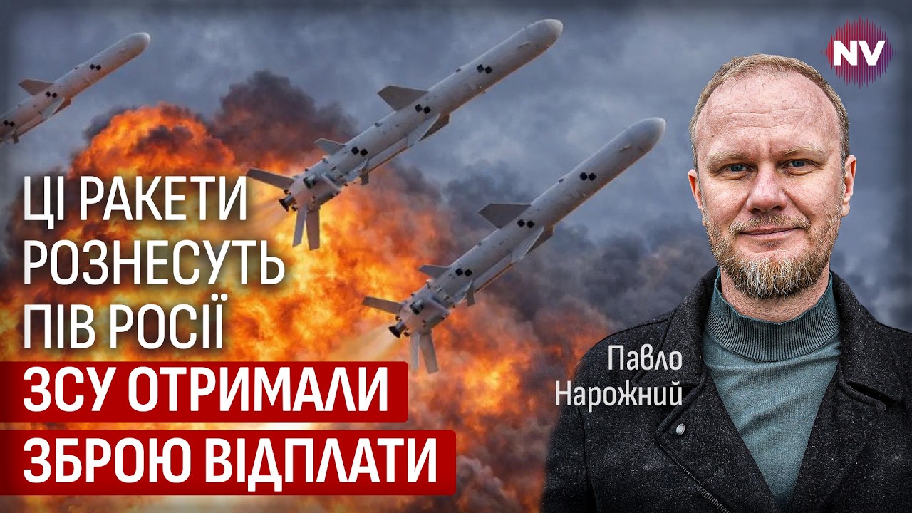 Произошло неожиданное. Украине отправили уникальное вооружение на миллионы | Павел Нарожный