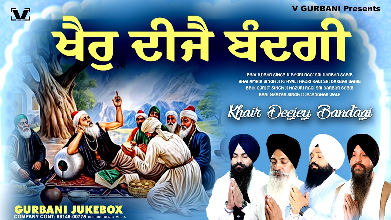 New Shabad Gurbani Kirtan2026 Jukebox -New Shabad Gurbani Kirtan-Nonstop Gurbani Nonstp ShabadKirtan