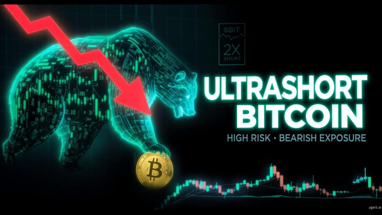 $SBIT ProShares UltraShort Bitcoin ETF - 60-секундный анализ акций - 14 декабря 2025 г. #SBIT #ST...