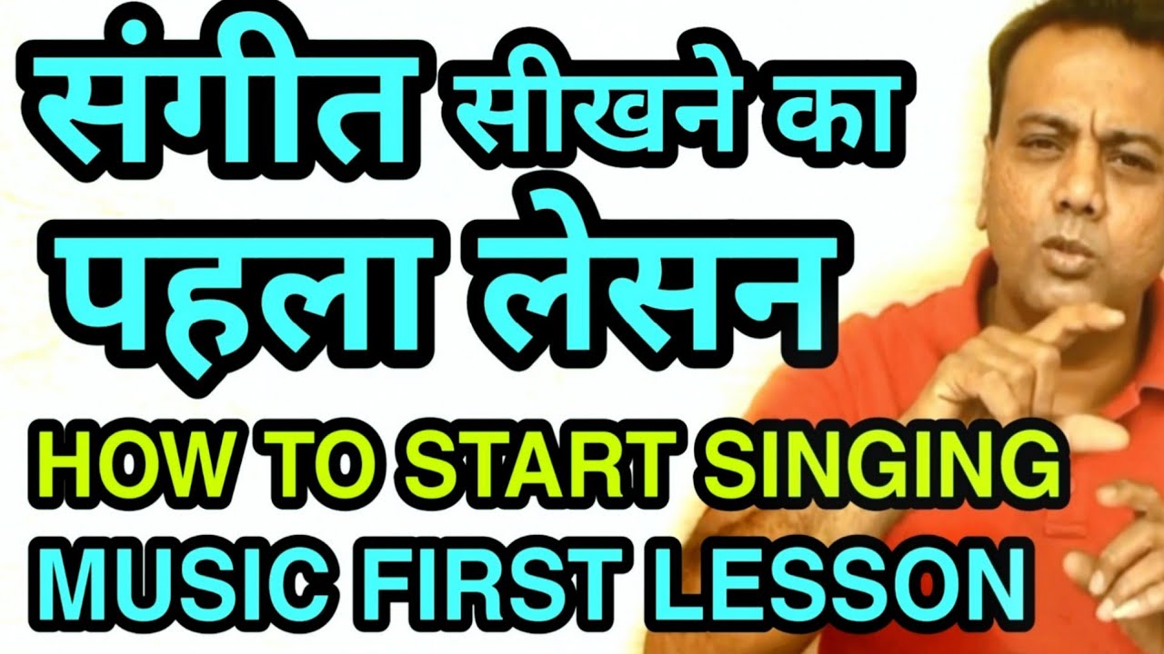 How to Start Music Learning, Basic of Singing for Music Beginners