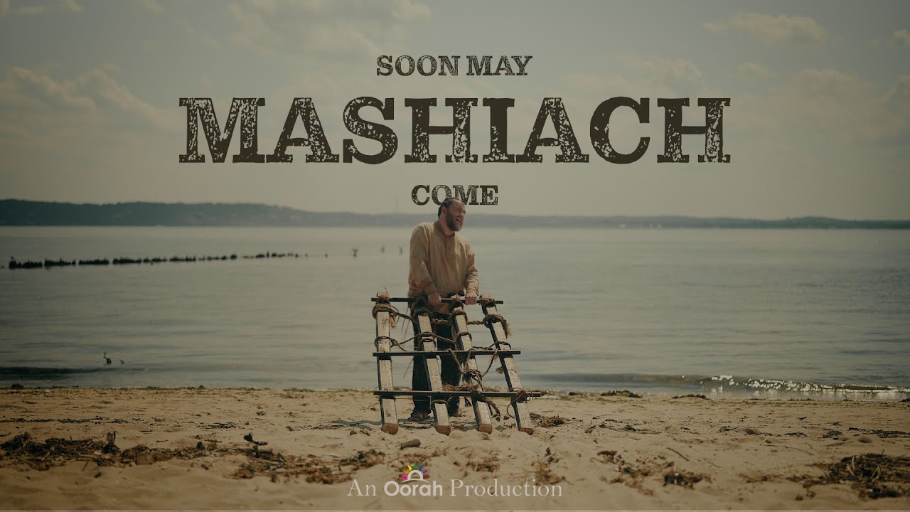 Soon May Mashiach Come (Acapella) | Official Music Video