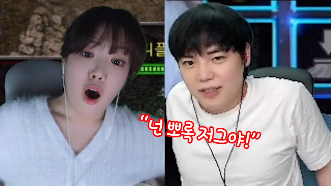 이젠 센세한테 대드는 늑채ㅋㅋㅋ