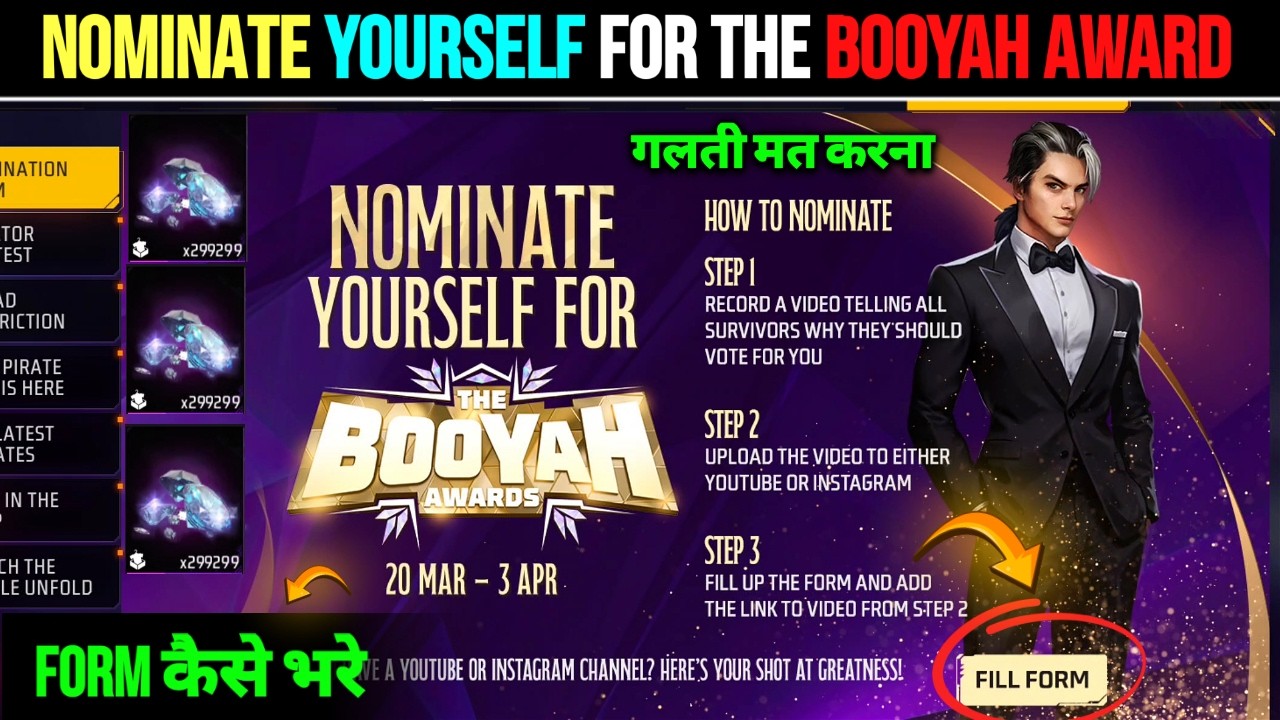 How to Nominate Yourself For Booyah Awards | Booyah Award Event 2026 |  Fill form for Booyah Awards