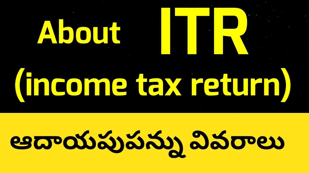 ITR | income tax returns | what is itr | Itr filing | itr 2019 | itr 2020 | itr in telugu | itr mean