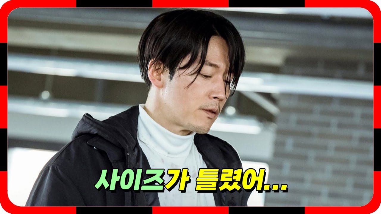 여전히 문제가 많은 장혁 액션 