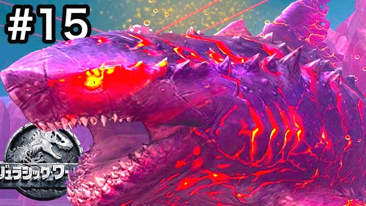 初めてのボス戦！覚醒したサメ『コロッサス』とか勝てる気がしないw #15【 Jurassic World: The Game 】実況