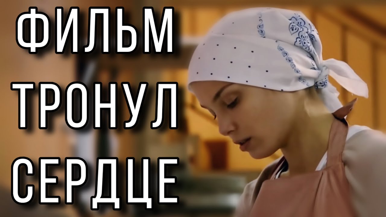 ЭТА ИСТОРИЯ ЛЮБВИ НЕ ОСТАВИТ РАВНОДУШНЫМ! 
