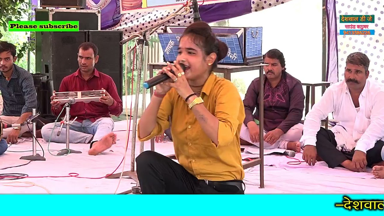 सुनीता छोकर का सुपर भजन//मेरो जिबन है बेकार पति लक्ष्मण ने मारे//न्यामदपुर मे पब्लिक ने किया जोरदार