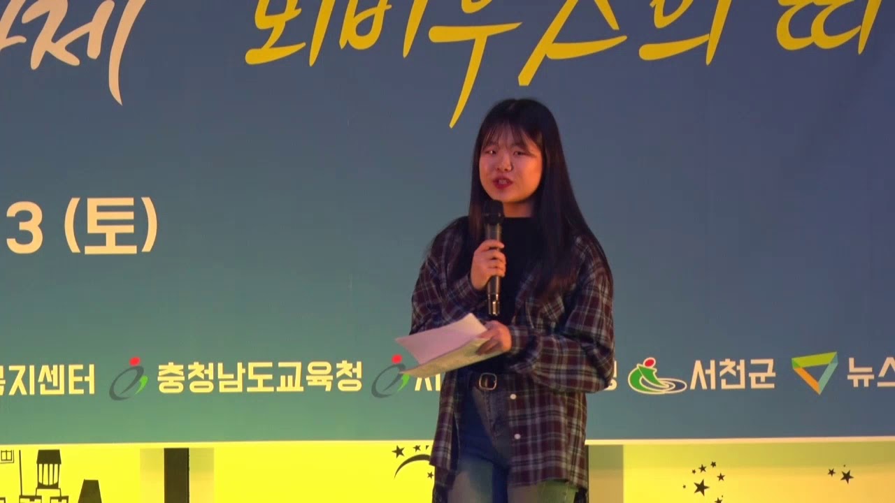 획일화 된 창의성에 대해서(김세은)