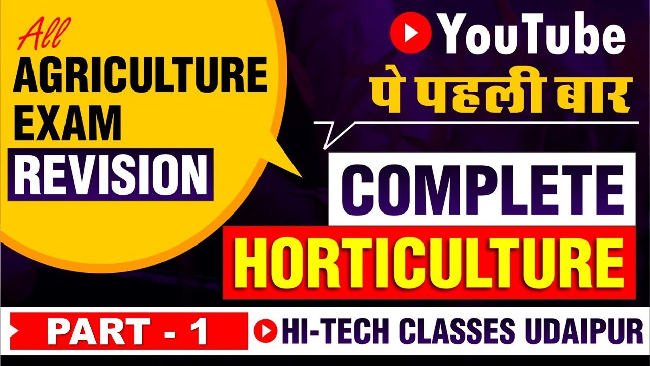 Complete Horticulture #marathon #agriculturecoaching By Hareram Sir #hitechclassesudaipur