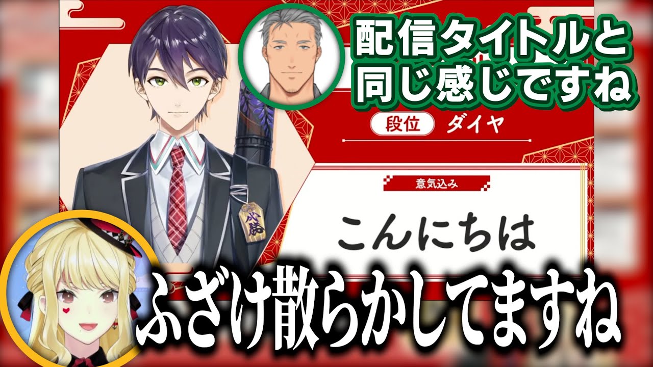 今年も麻雀杯の意気込みでふざけ散らかすにじさんじライバーたち【#にじさんじ麻雀杯2025】