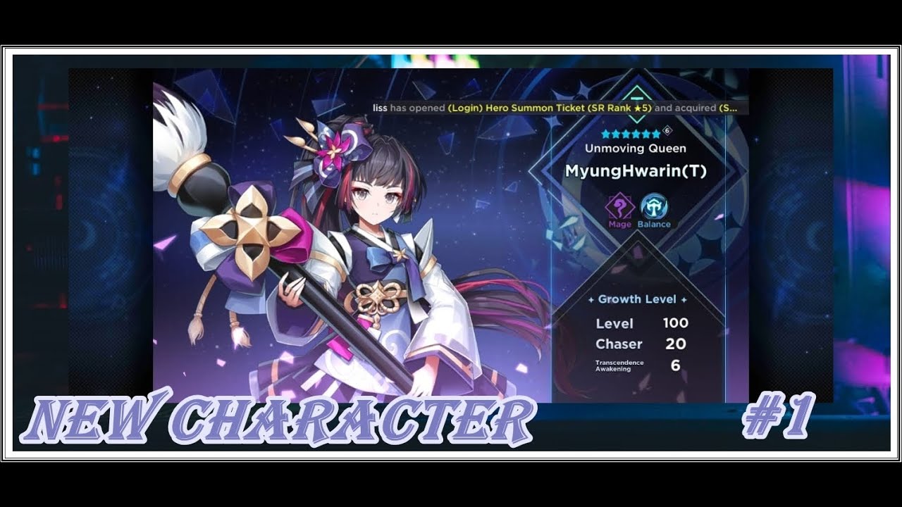 New Character T Myung Hwarin  (T) & Soul Imprint  1/3 | GRANDCHASE