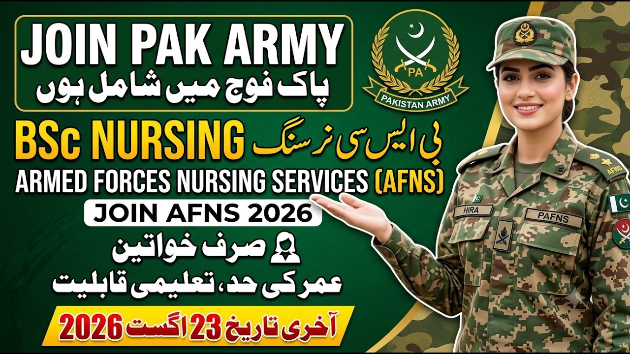 Join Pakistan Army AFNS 2026-27 | BSc Nursing Admission Complete Guide | Eligibility, Age Limit