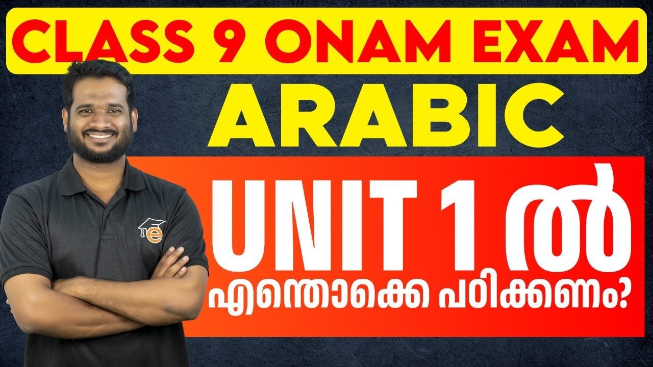 Class 9 Arabic | Unit 1 Important Topics | Eduport |