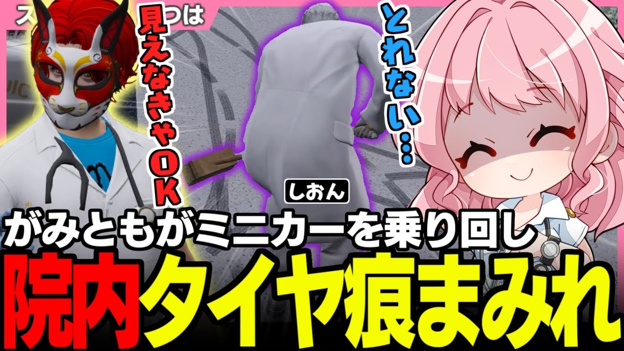 【#ストグラ】久々のドングリ節!? ブロッコリーに辛辣すぎるよつは先生と遅めの餅つき大会【ジョンドングリ/ブロッコリー斎藤/箱根しおん/赤兎がみとも/天羽よつは/ストグラ救急隊/ストグラ切り抜き】