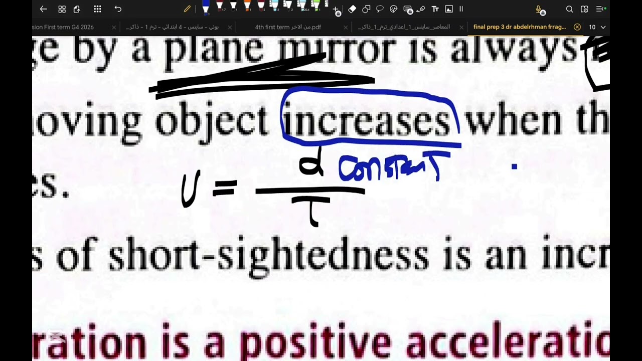 حل محافظتي الجيزه و الاسكندريه 2024 Science prep3 مراجعه ليله الامتحان 