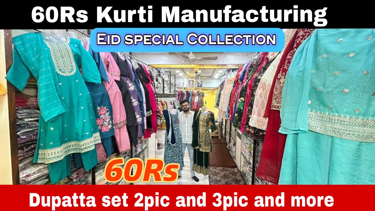 60Rs | Mumbai kurti wholesale market | Kurti at Cheapest price in Ulhasnagar-2 | Sai Krishna Arts