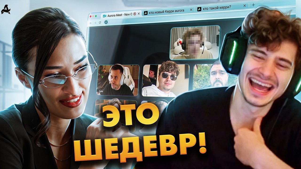 САНЯ СЫГРАЛ КАК В АМЕРИКАНСКОМ ПСИХОПАТЕ! РАМЗЕС СМОТРИТ 
